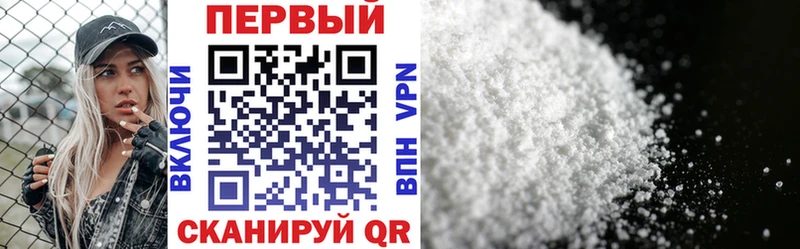 купить наркоту  МЕГА зеркало  АМФЕТАМИН VHQ  Евпатория 