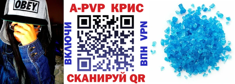 Alfa_PVP СК КРИС  хочу   Евпатория 
