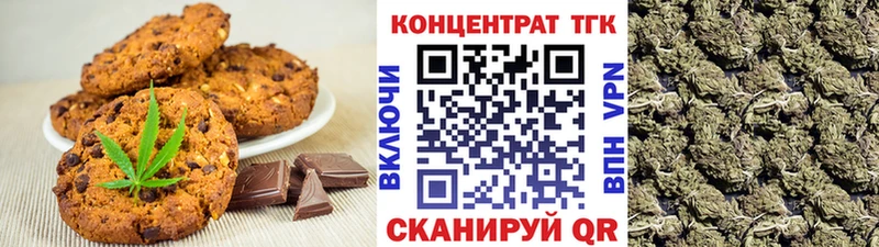 omg ONION  Евпатория  Canna-Cookies конопля 