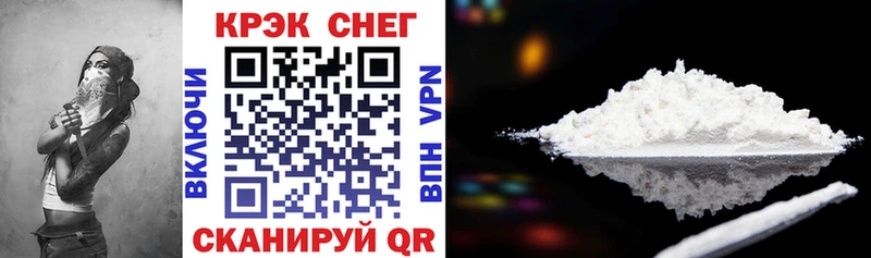 Cocaine Columbia  МЕГА зеркало  Евпатория 