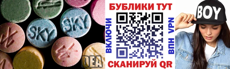 где продают наркотики  Евпатория  Ecstasy бентли 