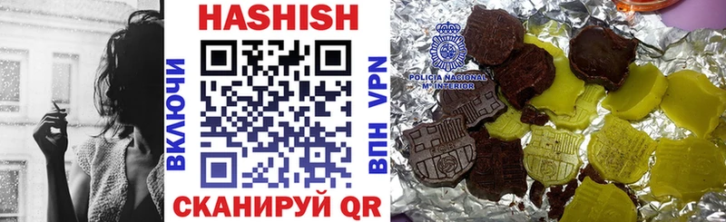 Гашиш Premium  Евпатория 