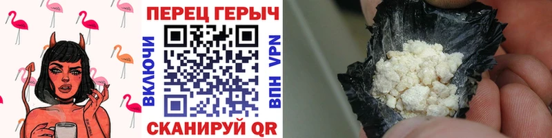 Героин VHQ  наркошоп  Евпатория 