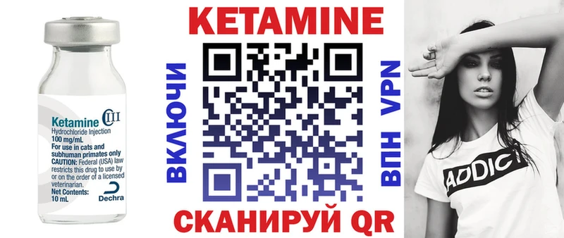 Кетамин VHQ  что такое   МЕГА ТОР  Евпатория 