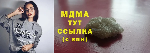 марки nbome Алексин