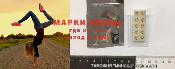 марки nbome Алексин