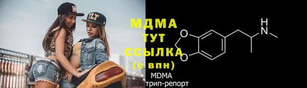 марки nbome Алексин