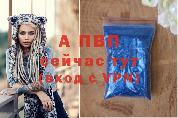 кокаин Зеленокумск