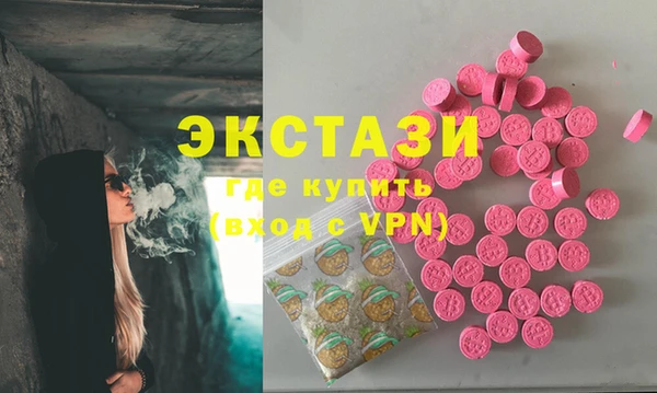 марки nbome Алексин