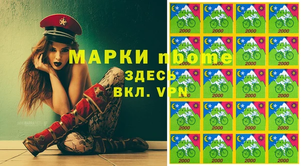 марки nbome Алексин