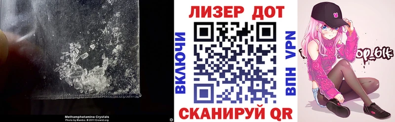 купить  цена  Евпатория  ЛСД экстази ecstasy 