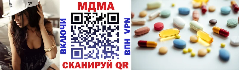 наркотики  Евпатория  МДМА молли 