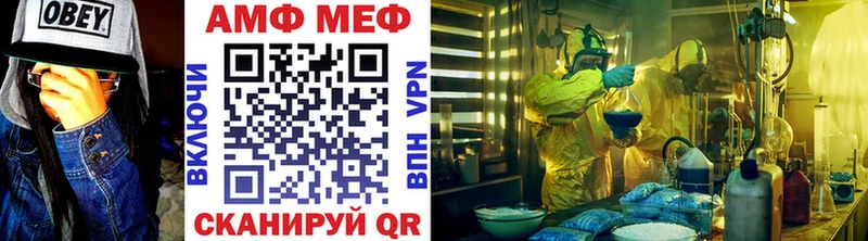 МЕТАМФЕТАМИН мет Евпатория