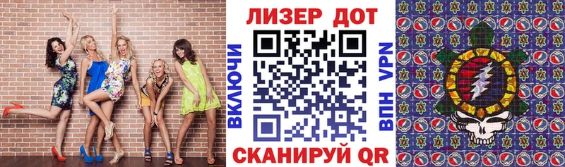 Марки NBOMe 1500мкг  кракен сайт  Евпатория 