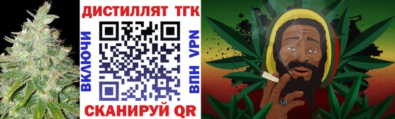 ТГК жижа  Евпатория 