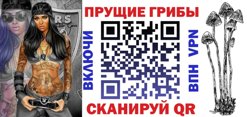 Галлюциногенные грибы мухоморы  наркота  Евпатория 