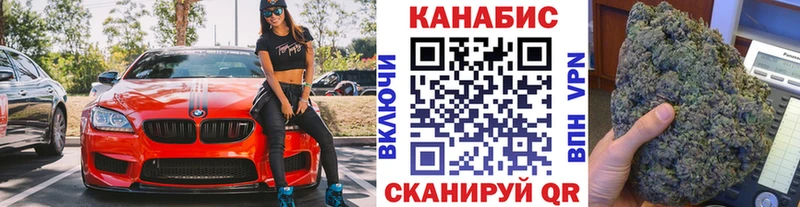 Конопля White Widow  даркнет сайт  Евпатория 